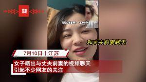 果爹前妻爆料视频,揭秘婚姻内幕与惊人真相