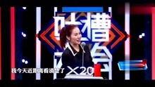 杨先生爆料脱口秀视频在线观看,爆笑瞬间，在线观看笑翻天