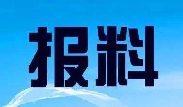 广东省佛山市新闻爆料,聚焦城市动态，解码佛山发展新篇章