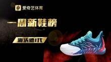 国产新鞋爆料视频大全在线观看,潮流新品抢先看