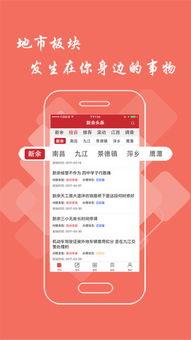 海康爆料头条新闻视频,揭秘新闻背后的真相与内幕