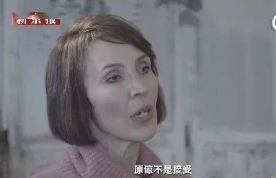 山鸡前妻爆料视频