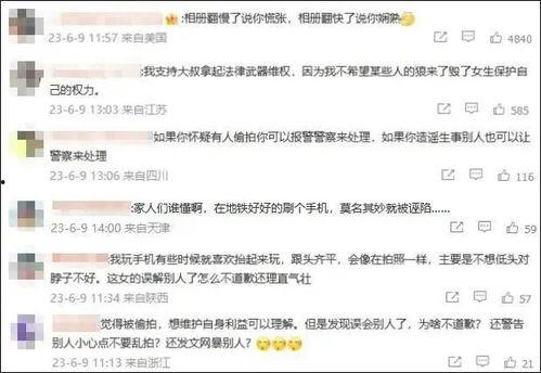 四川女子爆料新闻报道,揭露惊人真相，引发社会关注