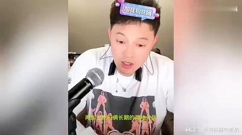 娱乐圈爆料仙儿