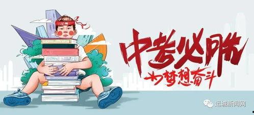 刘泉象棋爆料最新消息,最新赛事动态及幕后故事大揭秘