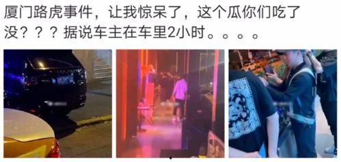 西藏网红视频吃瓜事件,揭秘网络舆论背后的真相