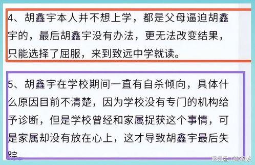 刘谷来最新爆料,揭秘娱乐圈惊人内幕