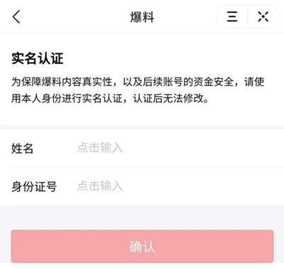 头条爆料视频好挣钱吗,头条爆料视频，揭秘其盈利潜力与赚钱秘诀