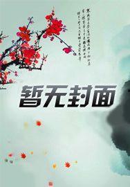 如许吃瓜小说免费阅读下载,免费阅读下载，畅享小说世界